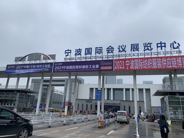 2021 寧波国際プラスチック・ゴム産業展で中国
